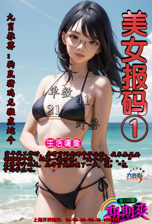 图片资料正在更新中……