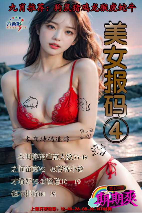 图片资料正在更新中……