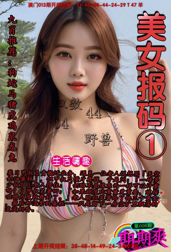 图片资料正在更新中……